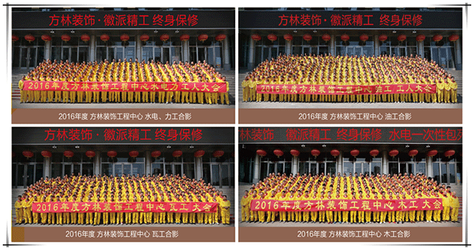 沈陽裝修公司方林裝飾